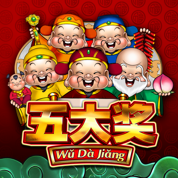Wu Da Jiang